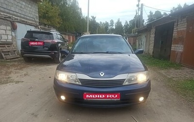 Renault Laguna II, 2004 год, 420 000 рублей, 1 фотография