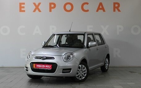 Lifan Smily I (330) рестайлинг, 2014 год, 650 000 рублей, 1 фотография