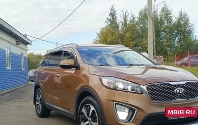 KIA Sorento III Prime рестайлинг, 2016 год, 2 650 000 рублей, 1 фотография