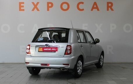 Lifan Smily I (330) рестайлинг, 2014 год, 650 000 рублей, 5 фотография