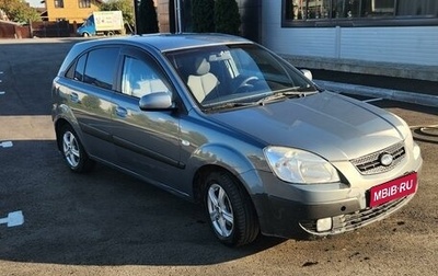 KIA Rio II, 2009 год, 551 000 рублей, 1 фотография