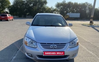 KIA Cerato I, 2007 год, 620 000 рублей, 1 фотография