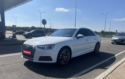 Audi A4, 2016 год, 2 250 000 рублей, 1 фотография