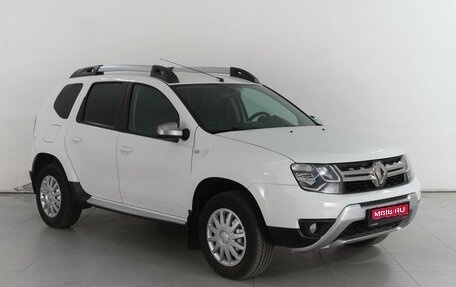 Renault Duster I рестайлинг, 2019 год, 1 479 000 рублей, 1 фотография