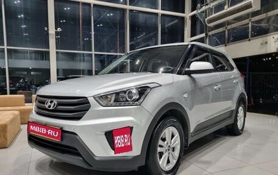 Hyundai Creta I рестайлинг, 2018 год, 1 890 000 рублей, 1 фотография