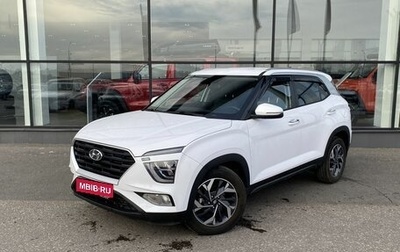 Hyundai Creta, 2021 год, 2 450 000 рублей, 1 фотография