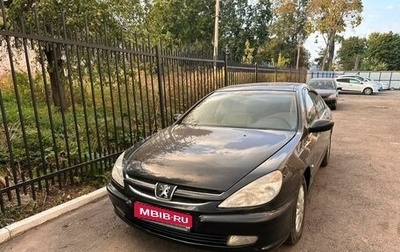 Peugeot 607 i, 2001 год, 260 000 рублей, 1 фотография