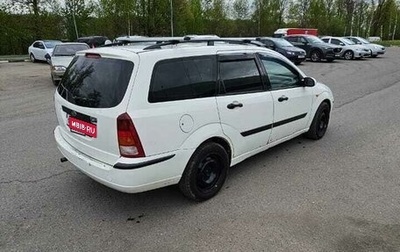 Ford Focus IV, 2004 год, 225 000 рублей, 1 фотография