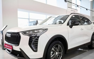 Haval Jolion, 2024 год, 2 299 000 рублей, 1 фотография