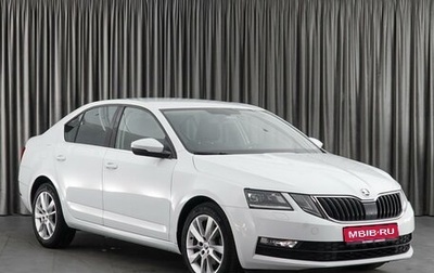 Skoda Octavia, 2019 год, 1 849 000 рублей, 1 фотография