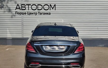 Mercedes-Benz S-Класс, 2018 год, 4 397 000 рублей, 8 фотография