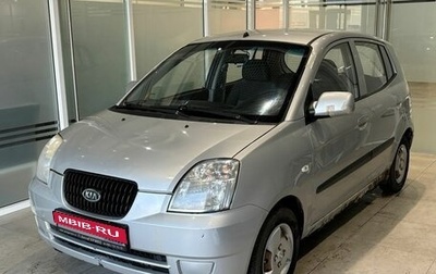 KIA Picanto I, 2007 год, 230 000 рублей, 1 фотография