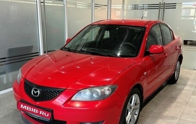 Mazda 3, 2007 год, 469 000 рублей, 1 фотография