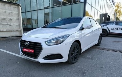 Hyundai i40 I рестайлинг, 2016 год, 1 392 000 рублей, 1 фотография