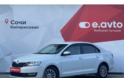 Skoda Rapid I, 2018 год, 1 550 000 рублей, 1 фотография