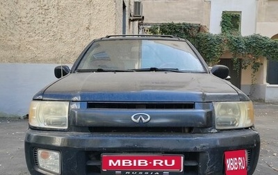 Infiniti QX4 I, 2001 год, 415 000 рублей, 1 фотография