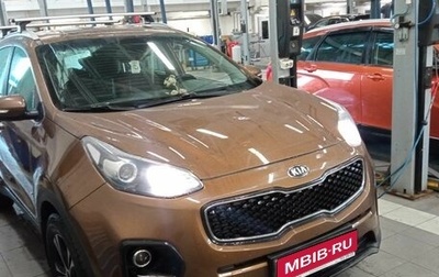 KIA Sportage IV рестайлинг, 2016 год, 1 838 000 рублей, 1 фотография