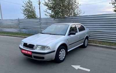 Skoda Octavia IV, 2004 год, 395 000 рублей, 1 фотография