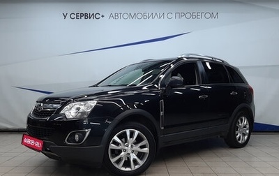 Opel Antara I, 2013 год, 1 710 000 рублей, 1 фотография