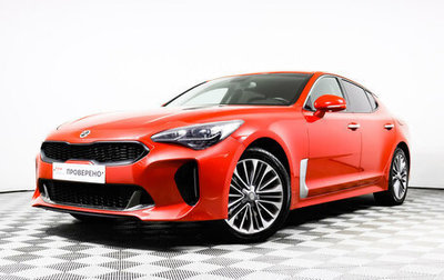 KIA Stinger I, 2018 год, 2 400 000 рублей, 1 фотография