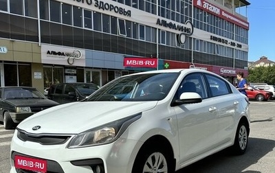 KIA Rio IV, 2017 год, 1 199 999 рублей, 1 фотография