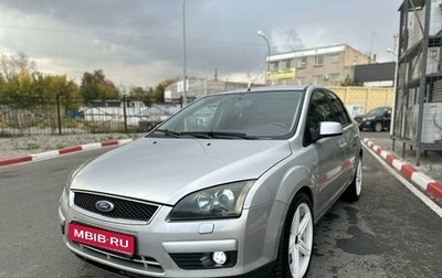 Ford Focus II рестайлинг, 2005 год, 450 000 рублей, 1 фотография