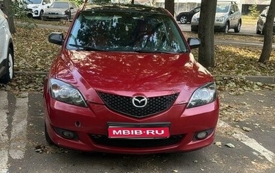 Mazda 3, 2005 год, 420 000 рублей, 1 фотография