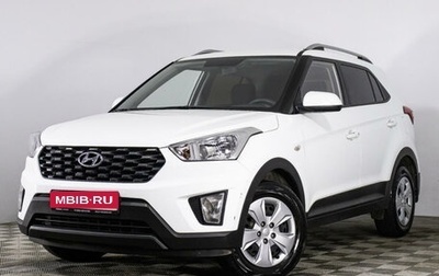 Hyundai Creta I рестайлинг, 2020 год, 2 309 444 рублей, 1 фотография