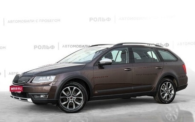 Skoda Octavia, 2014 год, 2 077 000 рублей, 1 фотография