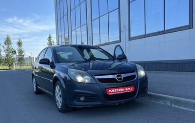 Opel Vectra C рестайлинг, 2007 год, 650 000 рублей, 1 фотография