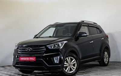 Hyundai Creta I рестайлинг, 2017 год, 1 650 000 рублей, 1 фотография