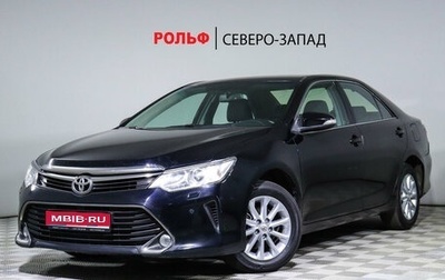 Toyota Camry, 2016 год, 2 250 000 рублей, 1 фотография