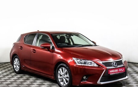 Lexus CT I рестайлинг, 2014 год, 1 449 000 рублей, 3 фотография