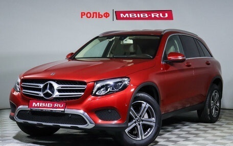 Mercedes-Benz GLC, 2017 год, 3 877 000 рублей, 1 фотография