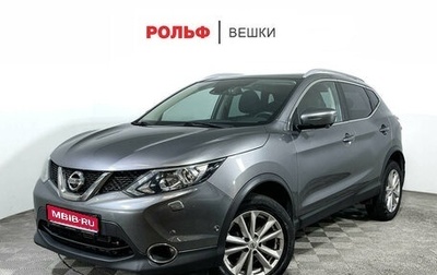 Nissan Qashqai, 2018 год, 2 250 000 рублей, 1 фотография