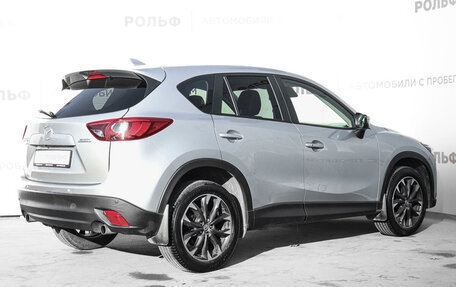 Mazda CX-5 II, 2017 год, 2 677 000 рублей, 5 фотография