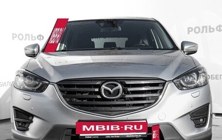 Mazda CX-5 II, 2017 год, 2 677 000 рублей, 2 фотография