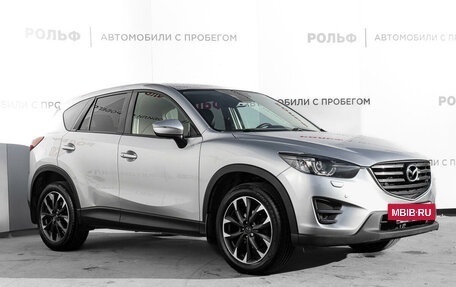 Mazda CX-5 II, 2017 год, 2 677 000 рублей, 3 фотография