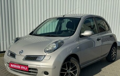 Nissan Micra III, 2008 год, 770 000 рублей, 1 фотография