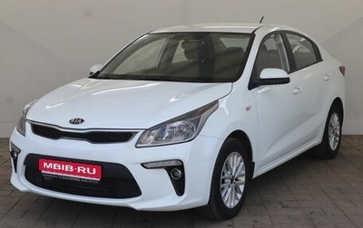 KIA Rio IV, 2020 год, 1 439 000 рублей, 1 фотография