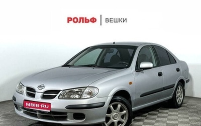 Nissan Almera, 2002 год, 550 000 рублей, 1 фотография