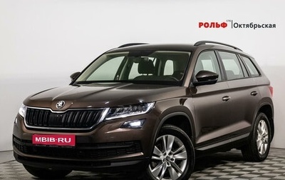 Skoda Kodiaq I, 2018 год, 3 089 000 рублей, 1 фотография