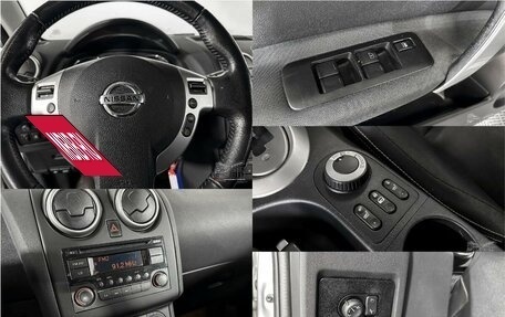 Nissan Qashqai, 2012 год, 1 285 000 рублей, 14 фотография