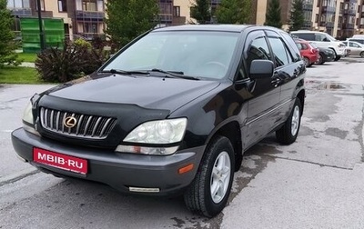 Lexus RX IV рестайлинг, 2002 год, 1 400 000 рублей, 1 фотография