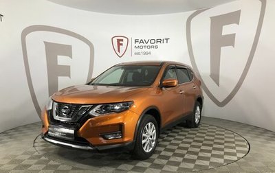 Nissan X-Trail, 2019 год, 2 530 000 рублей, 1 фотография