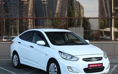 Hyundai Solaris II рестайлинг, 2012 год, 898 000 рублей, 1 фотография