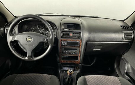 Opel Astra G, 2003 год, 250 000 рублей, 7 фотография