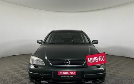 Opel Astra G, 2003 год, 250 000 рублей, 2 фотография