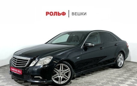 Mercedes-Benz E-Класс, 2010 год, 1 432 500 рублей, 1 фотография