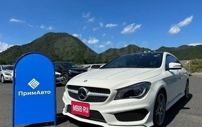 Mercedes-Benz CLA, 2015 год, 1 790 000 рублей, 1 фотография